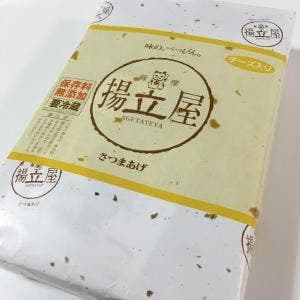 揚立屋 国分店