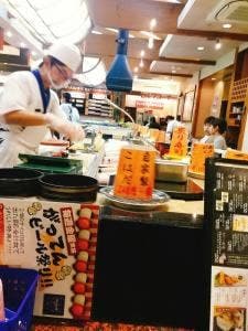 がってん寿司 坂戸店