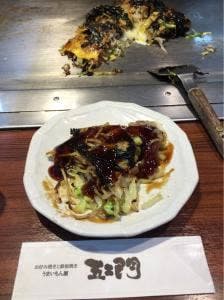 五ェ門 イオンモール広島祇園店