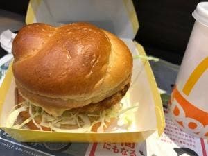 マクドナルド 相模原駅ビル店