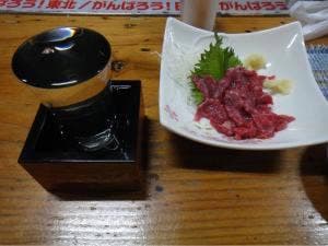 晩酌処 いとうや