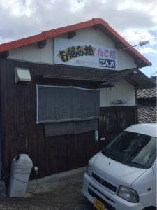 たこ焼ごん太
