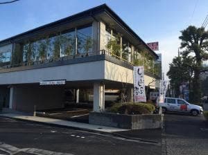 木曽路 環七小竹町店