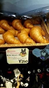 KIKI'S BAKERY