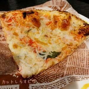 築地ボン・マルシェ デリ&バル