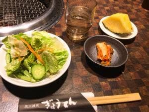 ぎょうてん 高崎店