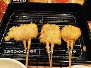 串揚げ・なか邑 一期一会