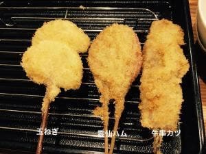 串揚げ・なか邑 一期一会