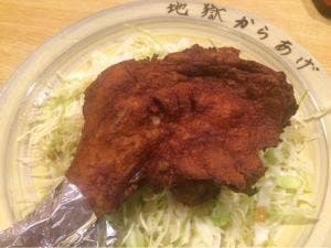からあげのやまびこ