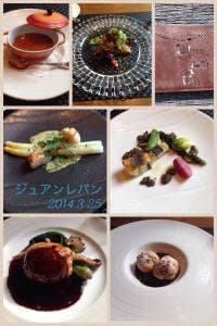 ジュアンレパン