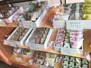 羊羹屋本舗