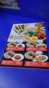 来来亭 宇部西岐波店
