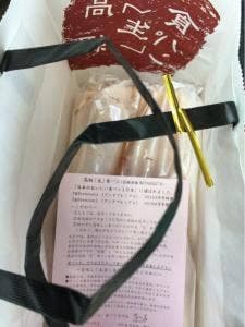 乃が美 はなれ 津販売店