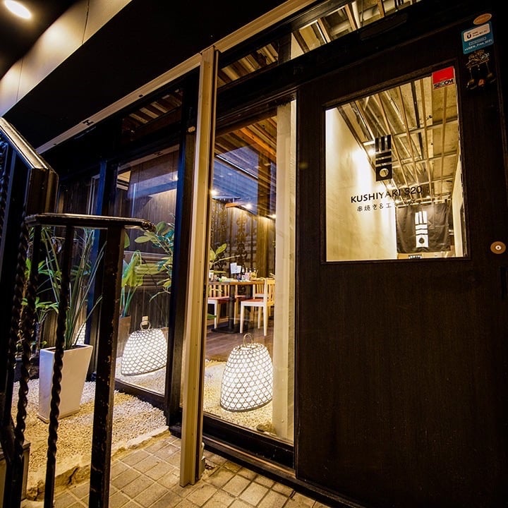 KUSHIYAKI320