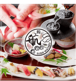 鮨 航 sushi Wataru