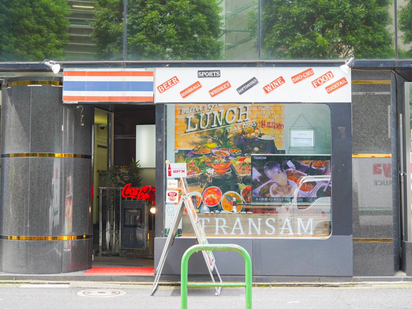 タイ＆ダイニングバーTRANSAM