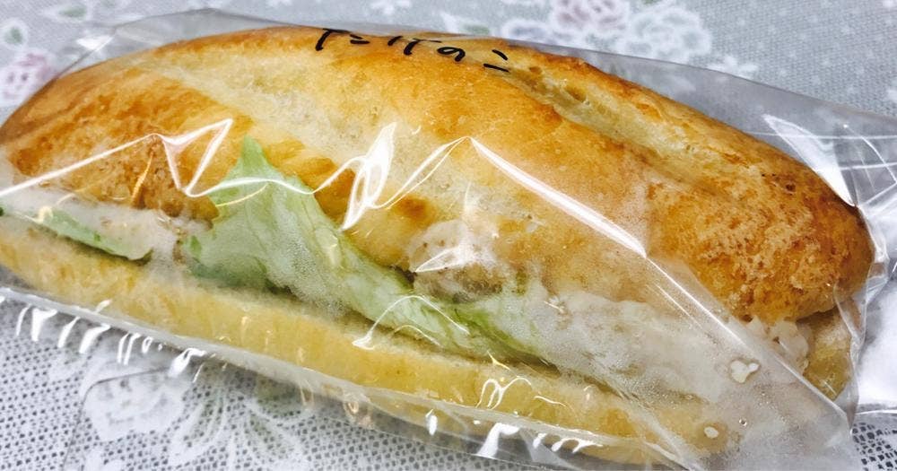 パン工房 ウェルカム!