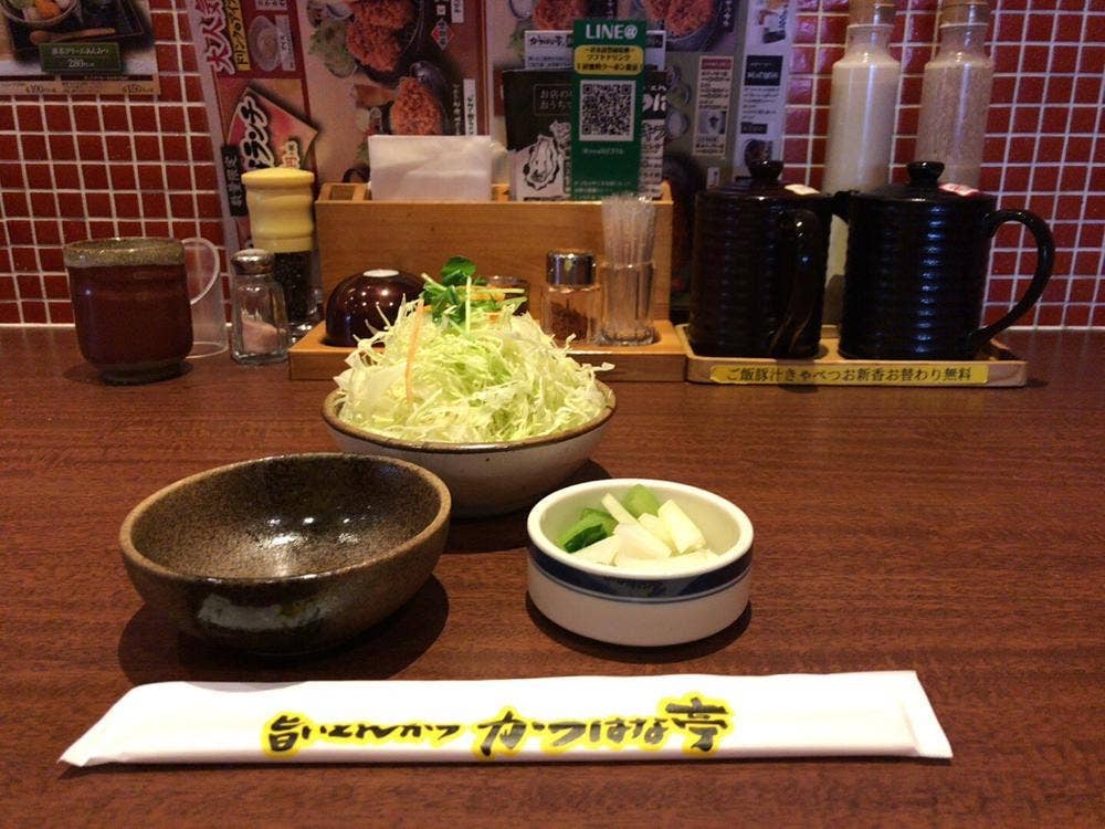 かつはな亭 太田矢島店
