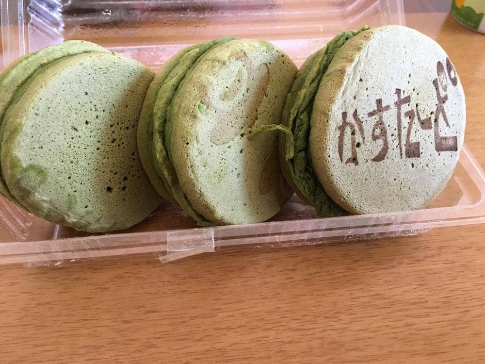 カテキン堂