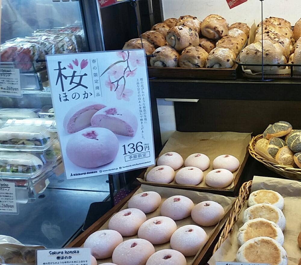 danken 紫原店