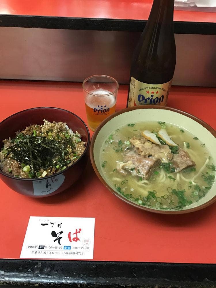 クニンダ 一丁目そば