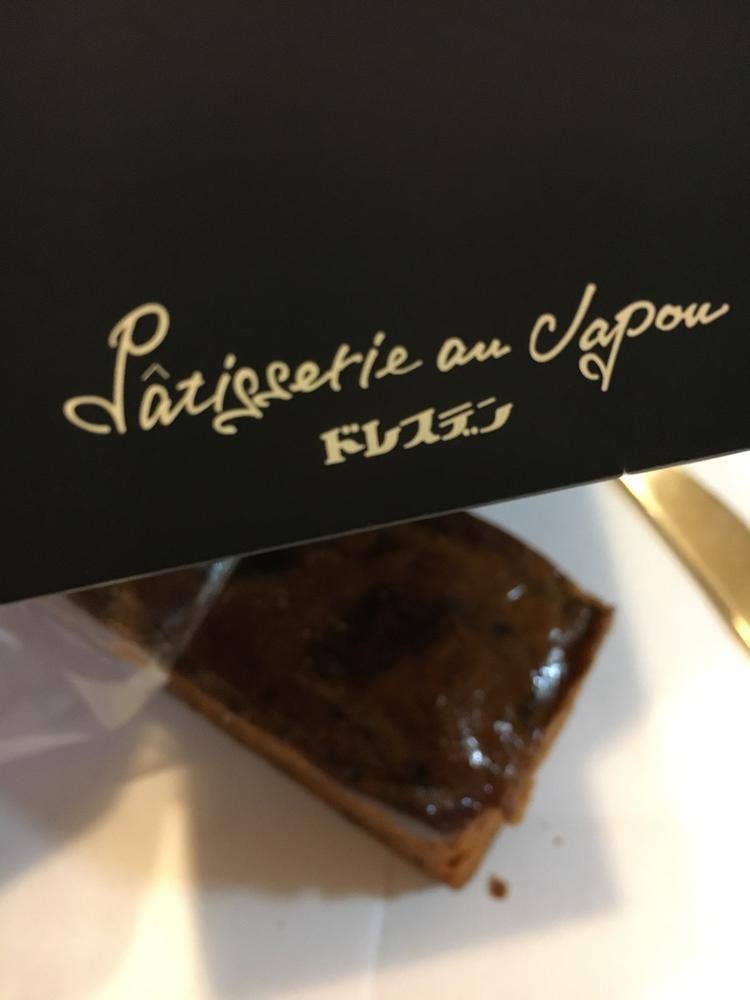 ドレスデン第一ビル店