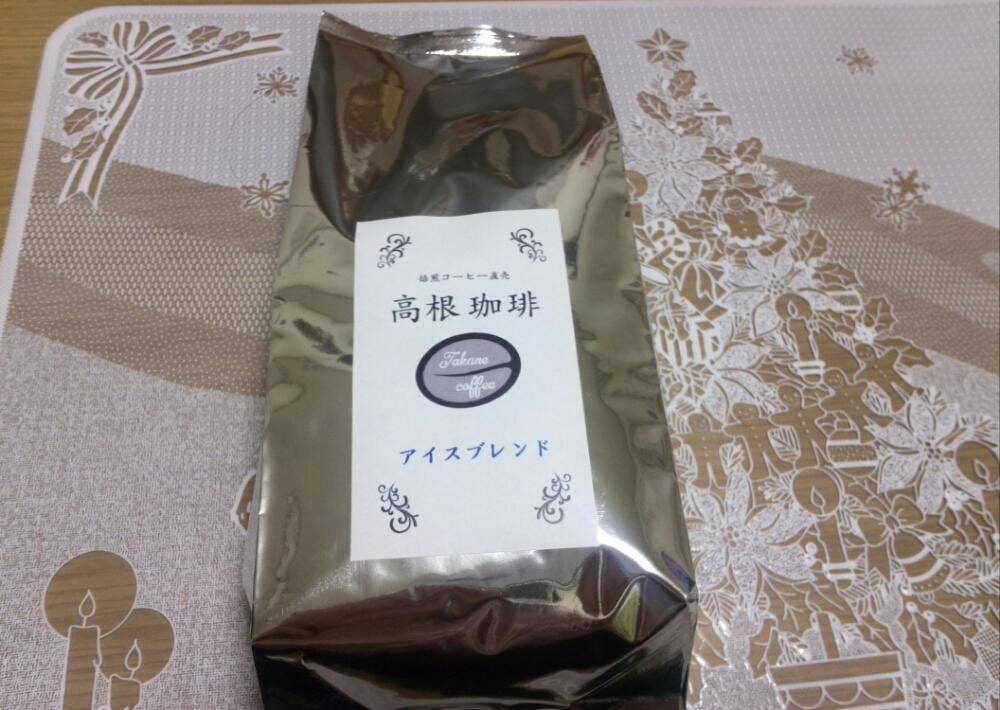 高根珈琲