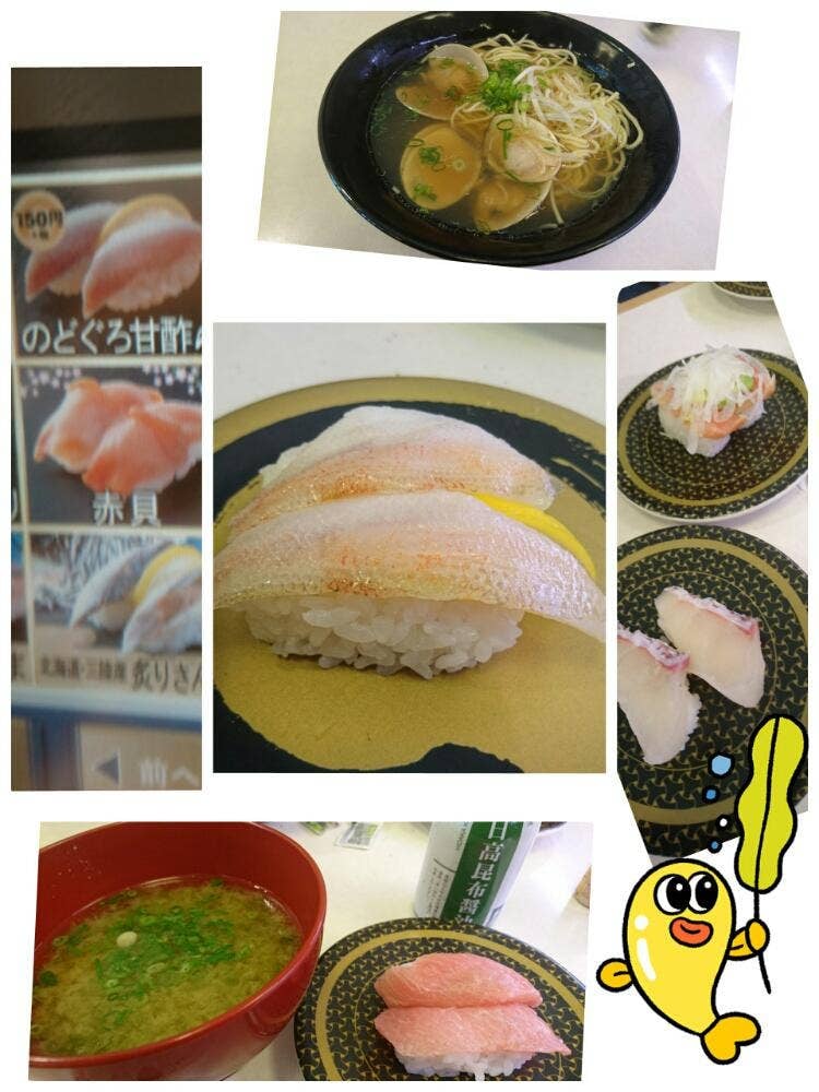 はま寿司 41号高山店