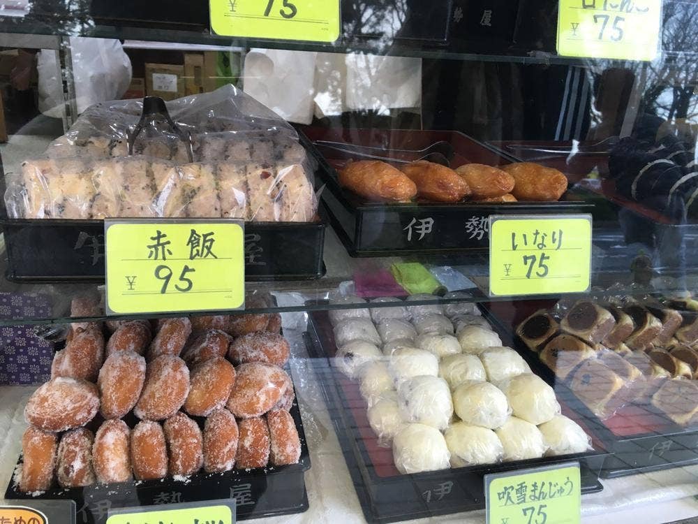伊勢屋