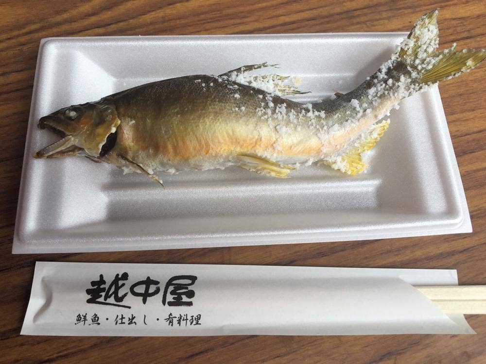 越中屋
