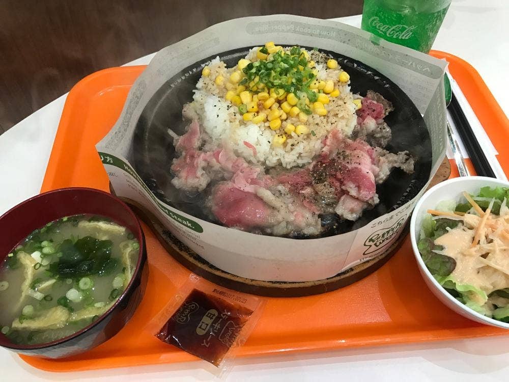 ペッパーランチ イオンタウン釜石店