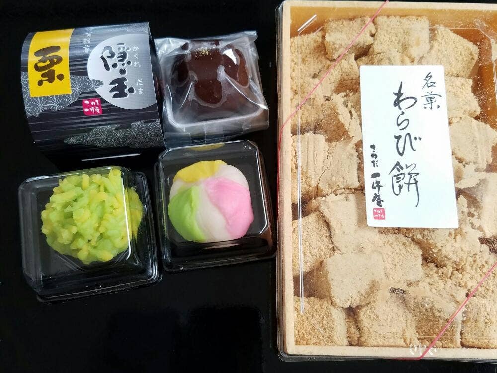 さわだ一休庵
