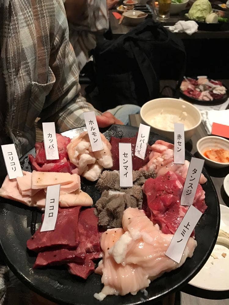 焼肉 はんぶん