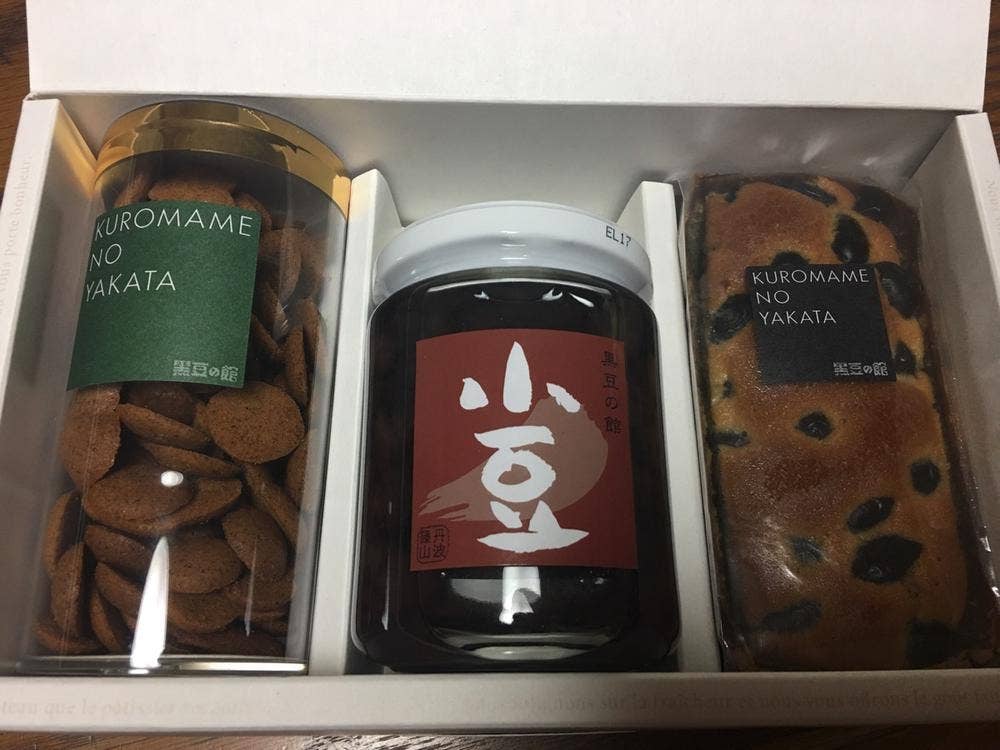 黒豆の館