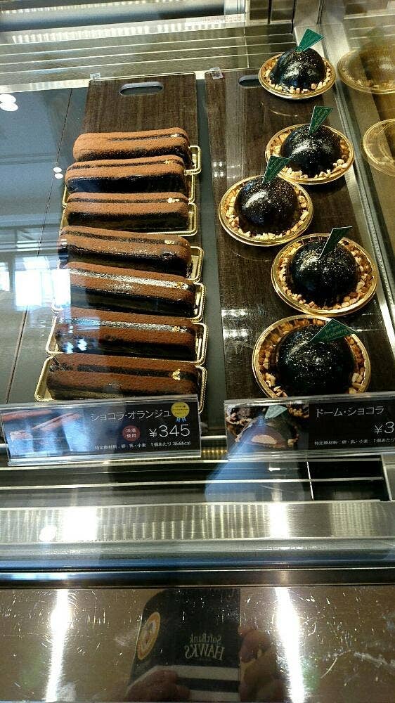 シャトレーゼ 大在店
