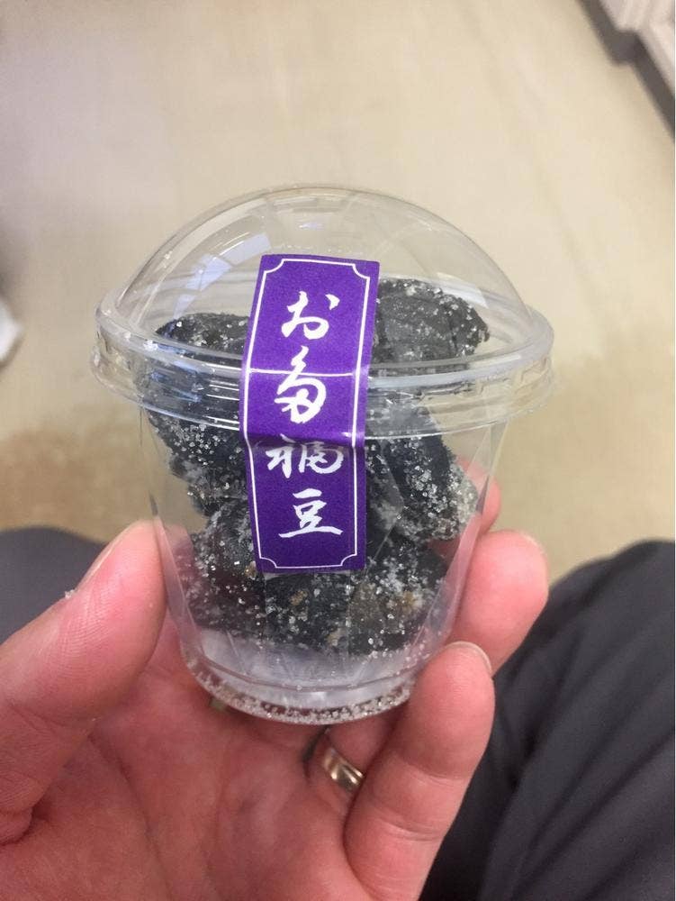 井上甘納豆製菓 さとこの店