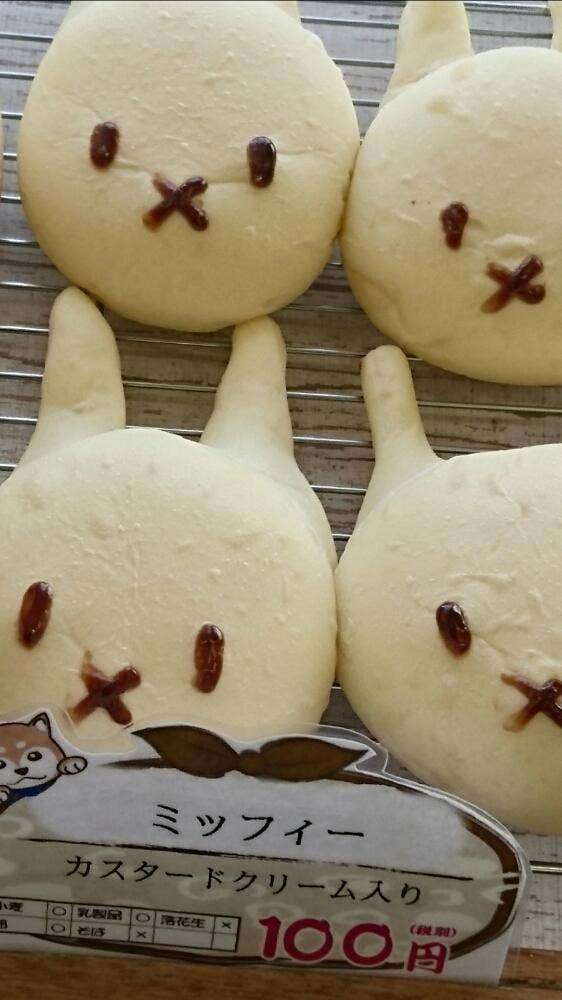 伊三郎製ぱん 松橋店