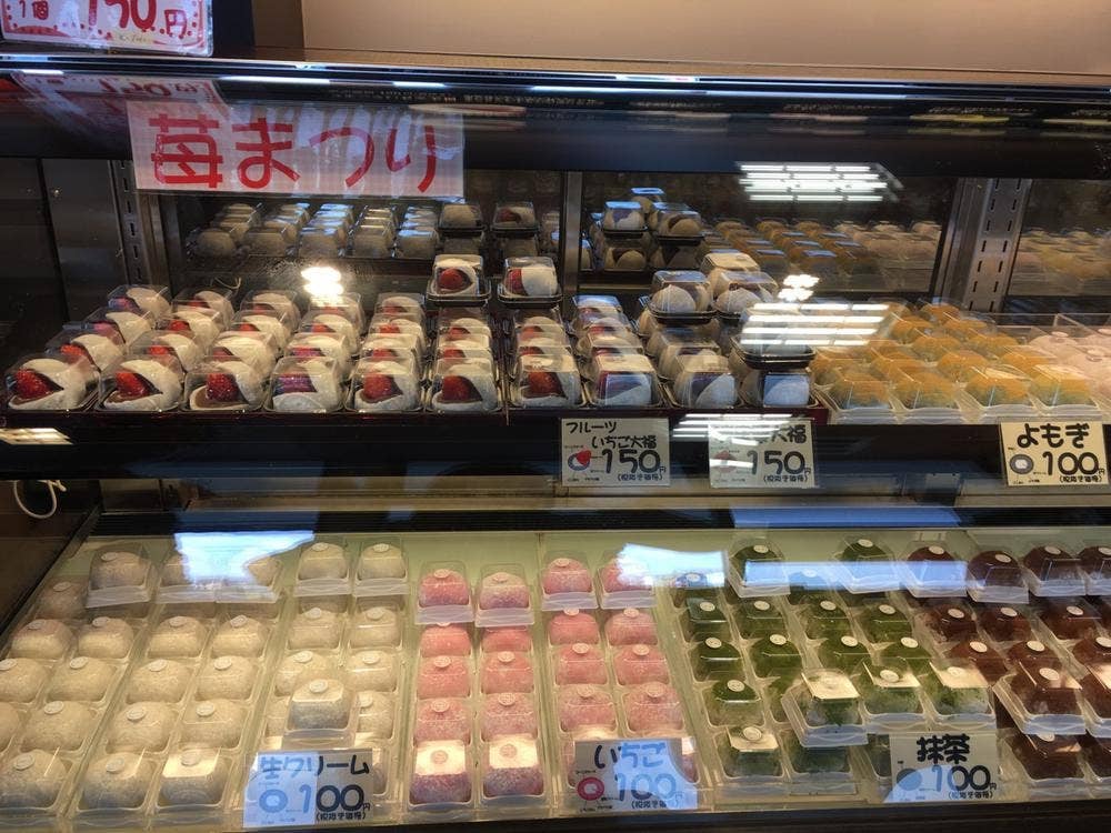 みつお万寿