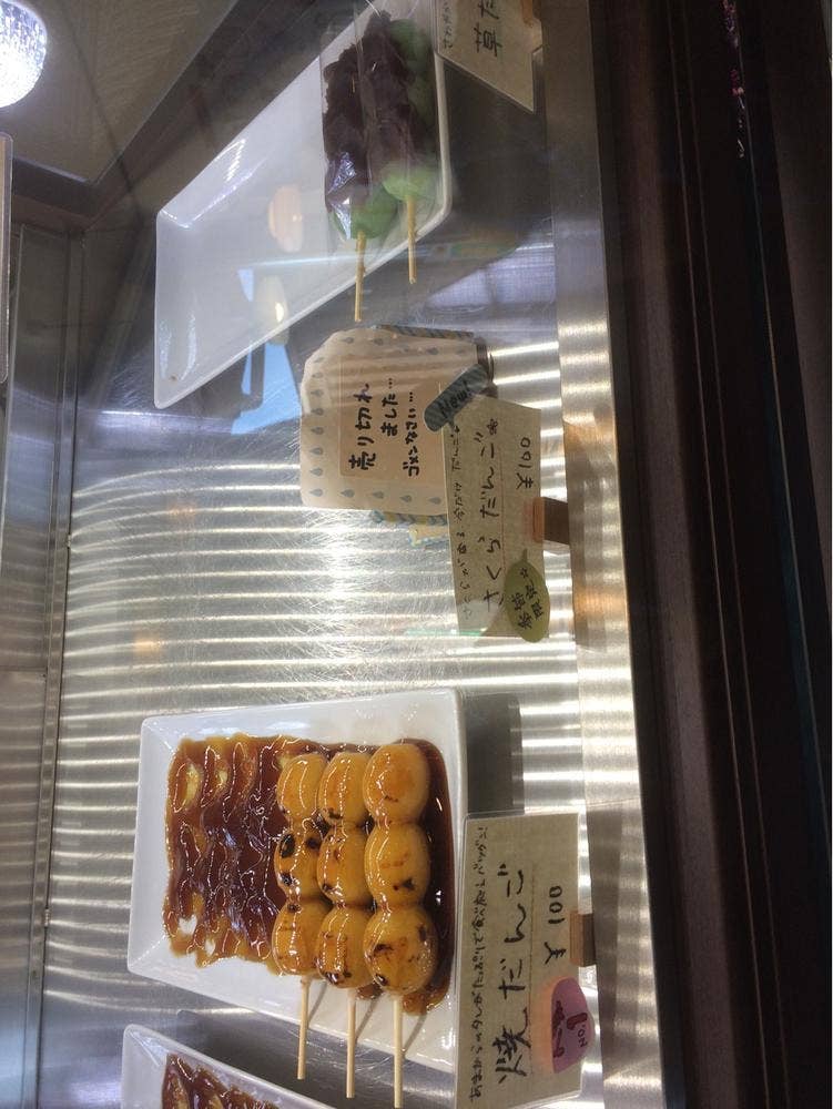 二幸庵