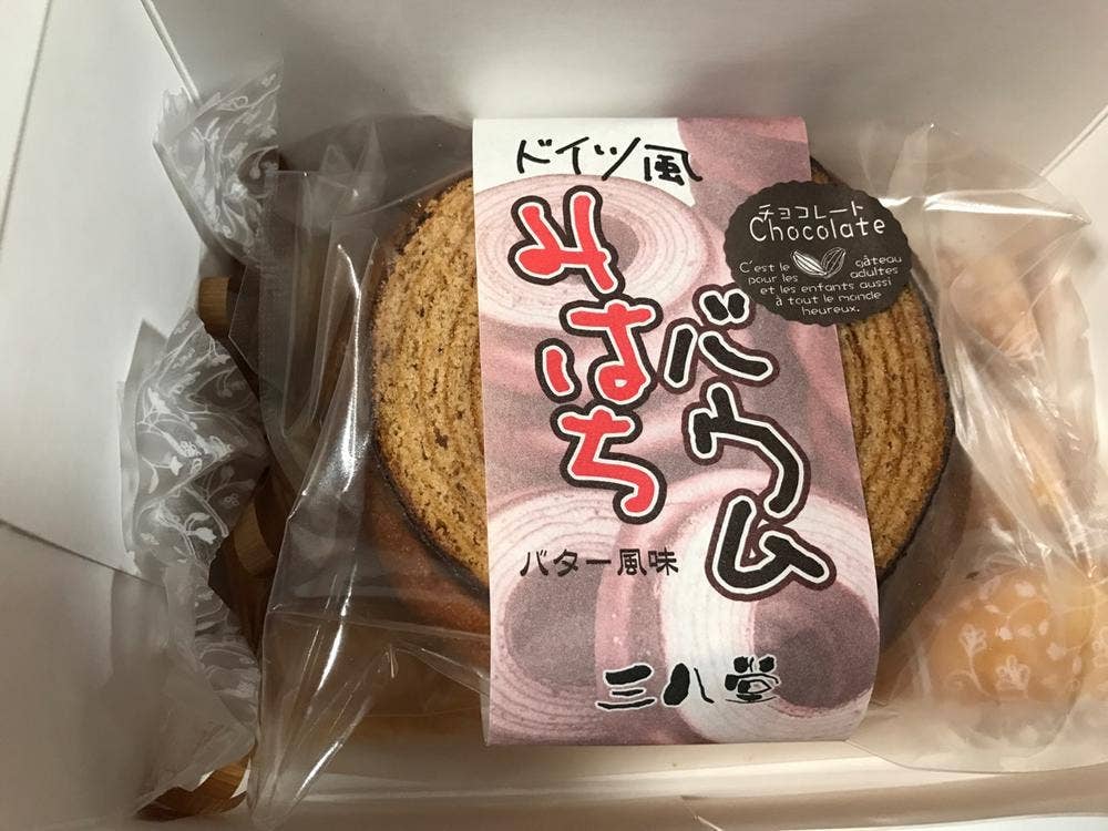 三八堂