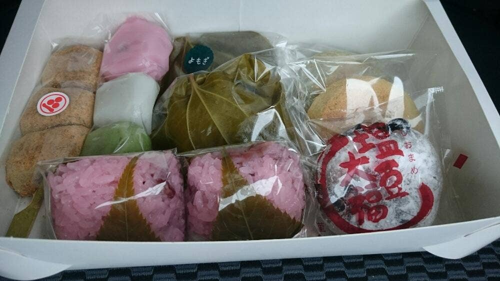 長谷川だんご 大塚店