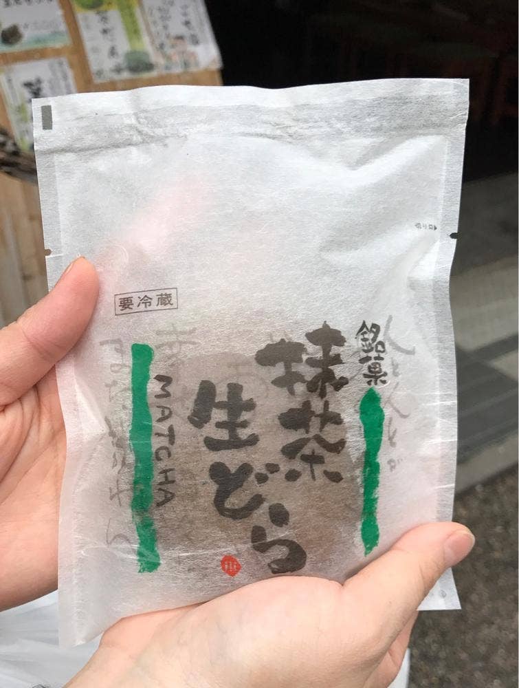 総本家 大茶萬