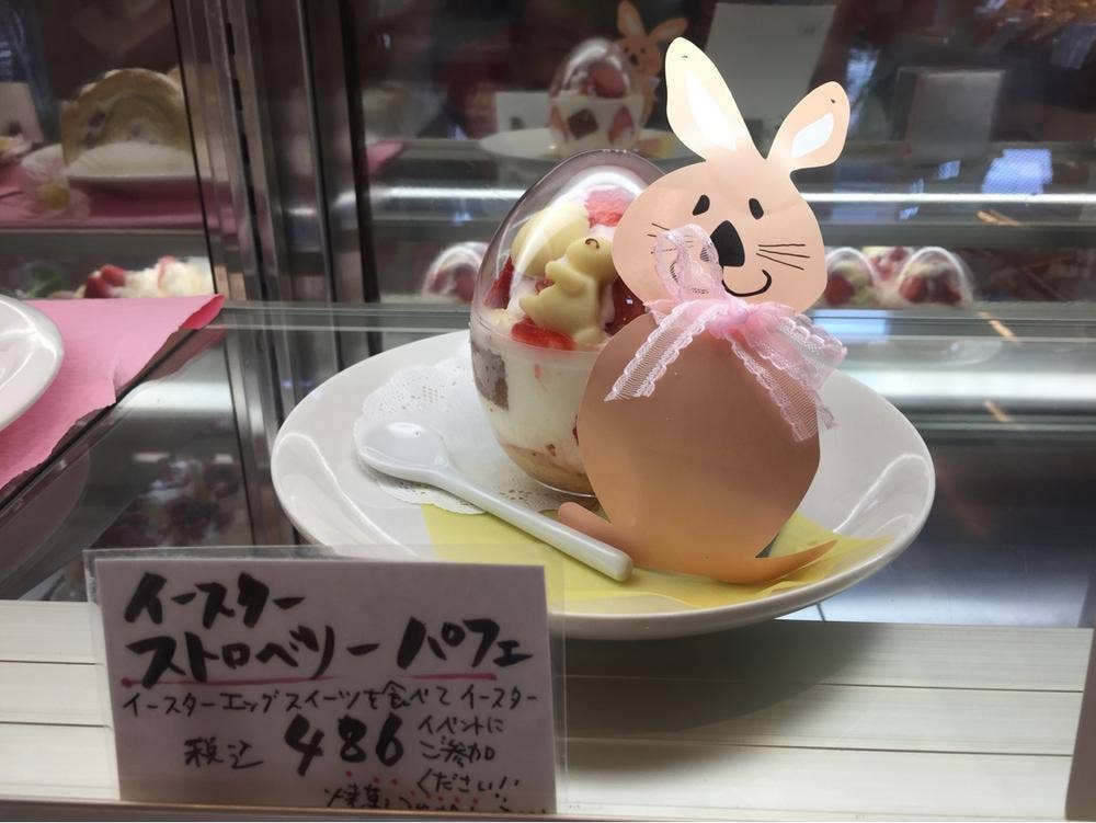 西北菓子工房シェ・イノウエ