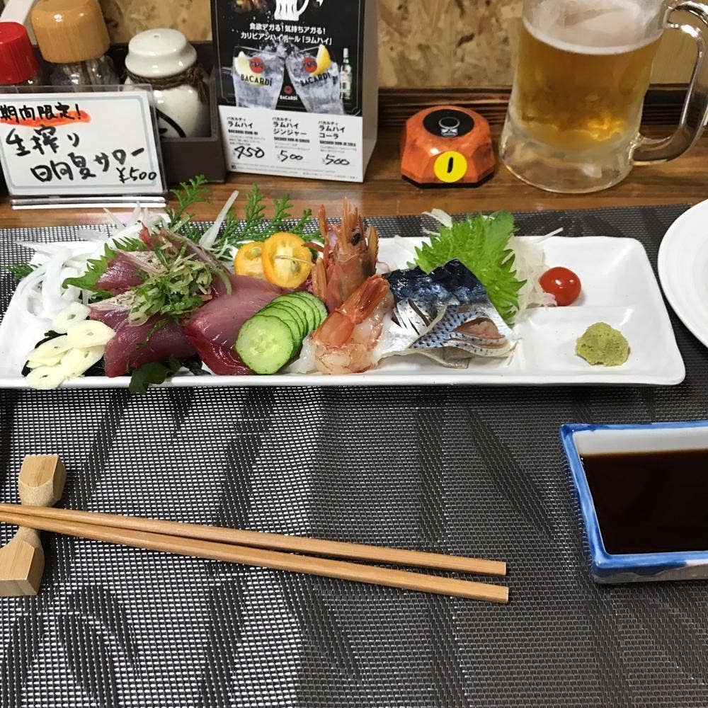 うねり屋