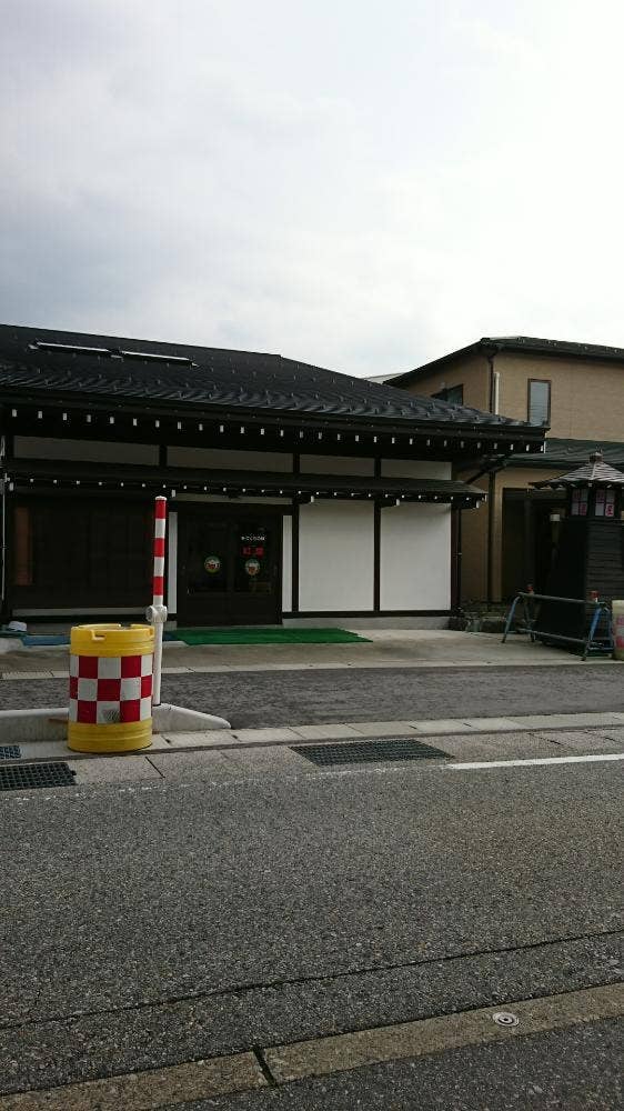 紅屋