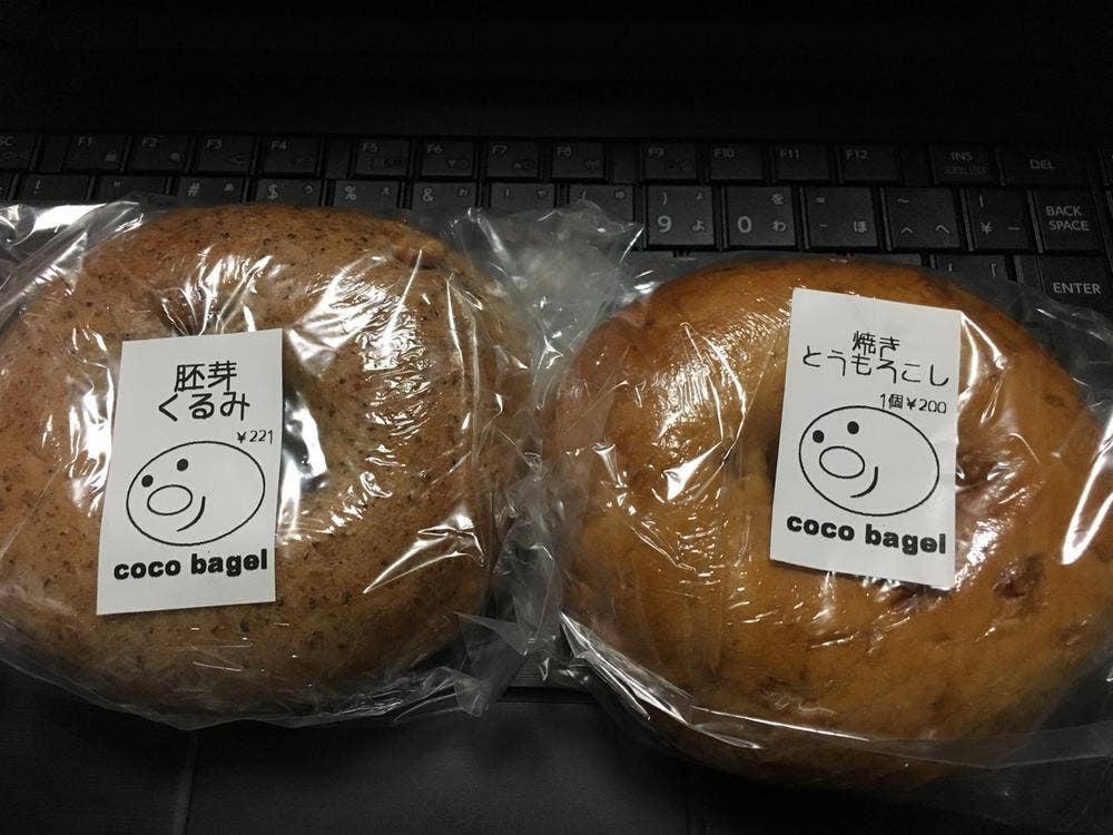 coco bagel