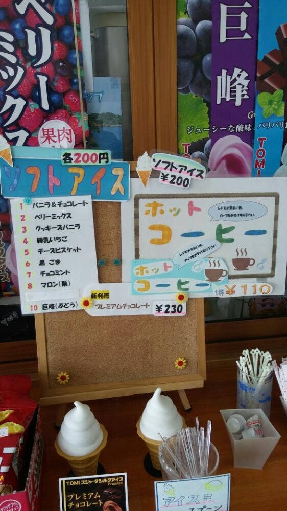 嵯峨渓遊覧船 案内所