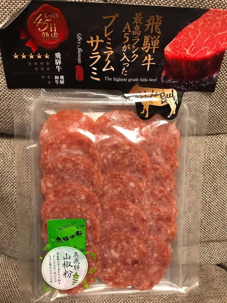 古里屋