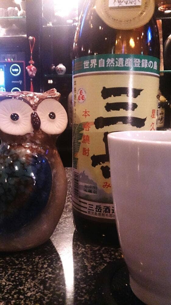 悠