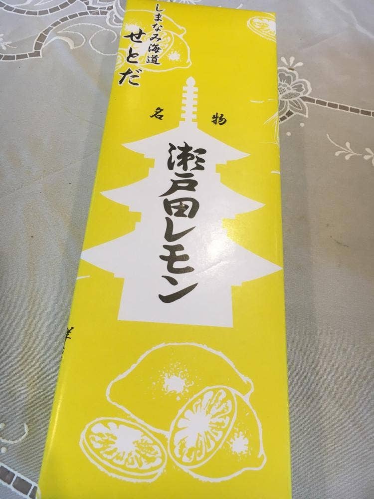 向栄堂